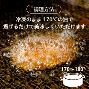 川俣シャモメンチ(85g×3個入り)×2パック【配送不可地域：離島】【1119837】