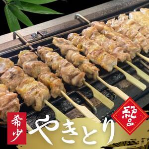 ふくしま3大ブランド鶏 焼き鳥 贅沢食べ比べセット【配送不可地域：離島】【1633305】