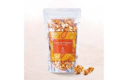 生キャラメル ポップコーン 生バターサンド 定番３種 セット 食べ比べ スイーツ ギフト 小分け お菓子 お取り寄せ 詰め合わせ 食べ比べ 小分け 個包装 向山製作所