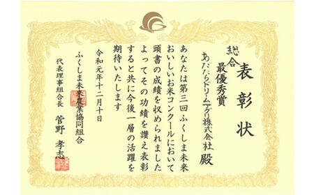 新米 定期便 コシヒカリ 15kg （毎月5kg×3回）令和7年度 【おいしいお米コンクール受賞米 あだたらドリームアグリ】お米 令和5年産 精米 白米 定期 福島県 大玉村 ｜