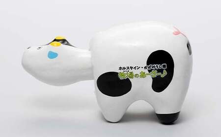 鏡石町 公式キャラクター 牧場のあーさーべこ♪ あかべこ 雑貨  F6Q-073