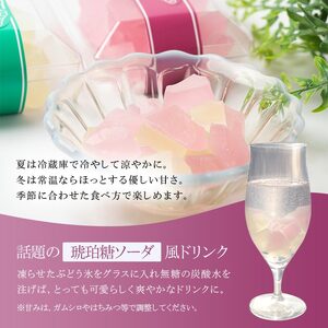 ＜数量限定＞ 琥珀糖の仲間 ぶどう氷 3個セット（ぶどう味 2、れもん味 1） 和菓子 菓子 砂糖菓子 伝統菓子  F6Q-130