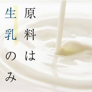 無添加・生乳低温殺菌製法「楚人冠ヨーグルト」3本 (無糖)  F6Q-170