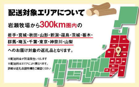 ご自宅までお届け！大割サイズ 福島県産「乾燥薪」約450kg 薪ストーブ キャンプ アウトドア 焚火 焚き火 暖炉  F6Q-213