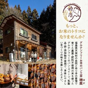 松崎酒造の酒粕を使ったチョコブラウニー 4個 バレンタイン チョコレート プレゼント ギフト F21T-241