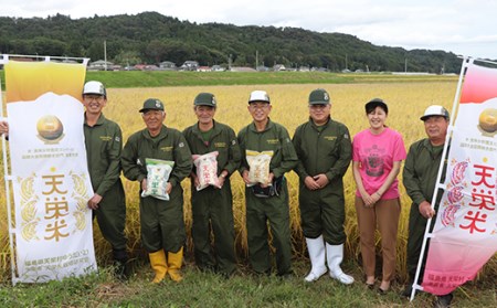 令和5年産米 漢方環境農法『天栄米』5kg F21T-012