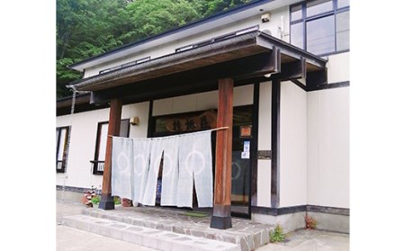 やすらぎの宿 桂祇荘（かつらぎそう） 秘境の温泉を満喫 宿泊ペアチケット F21T-172