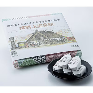 湯六庵「くるみようかん」