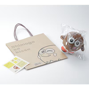 「しもごろー」ぬいぐるみストラップ