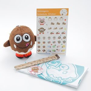 下郷町観光PRキャラクター「しもごろー」グッズ 5点セット (手ぬぐい あおみどり色)【1538452】