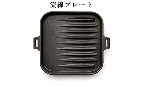 【会炉】ジンギスカン鍋（1人用鍋）4種セット