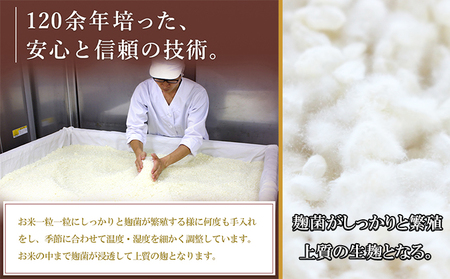 生米こうじ 3kg （1kg×3個） 蔵元直送 甘さにこだわった 生麹 会津産コシヒカリ使用 麹 糀 こうじ/冷蔵便 