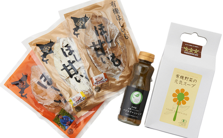 日本農業賞受賞「大塚ファーム」の加工食品セット