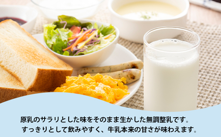 角田牧場牛乳とまるごと会津食べる生乳ヨーグルトの詰合せ 乳製品 