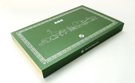 NOE(ノエ)～木の動物積み木～ 