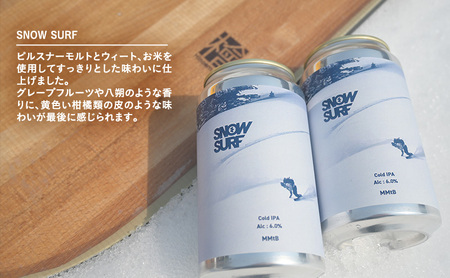 南会津マウンテンブルーイングクラフトビール350ml缶おすすめ6本セット  飲み比べ プレゼント ギフト お祝い 誕生日 ビール