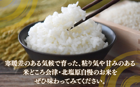 【玄米】【令和6年産】【新米】会津・北塩原村産「ひとめぼれ」10kg（大塩棚田米・標高500ｍ里山栽培） 【 ふるさと納税 人気 おすすめ ランキング ひとめぼれ コシヒカリ 食べ比べ 会津 北塩原村産 大塩棚田米 棚田 新米 ごはん 福島県 北塩原村 送料無料 】 KBK022 米 米 米 米 米 米 米 米 米 米 米 米 米 米 米 米 米 米 米 米 米 米 米 米 米 米 米 米 米 米 米 米 米 米 米 米 米 米 米 米 米 米 米 米 米 米 米 米 米 米 米 米 米 米 米 米 米 米 米 米 米 米 米 米 米 米 米 米 米 米 米 米 米 米 米 米 米 米 米 米 米 米 米 米 米 米 米 米 米 米 米 米 米 米 米 米 米 米 米