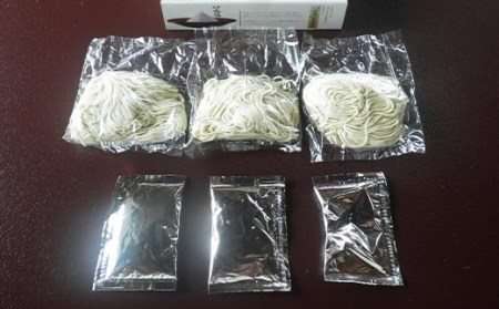 会津山塩ラーメン お土産用 3食入(めん160g×3・スープ50g×3) KBT001