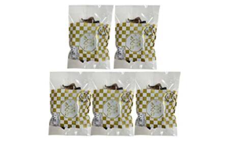 ＜特選＞西会津産 乾燥きくらげ 小セット(黒15g×5袋) 完全無農薬 乾燥 きくらげ 国産 木耳 キクラゲ 食品 F4D-0226