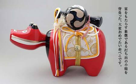 【縁起置物】福べこ 8号サイズ F4D-1020