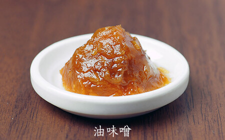 味噌本舗の手作り味噌セット(130g×5) 手作りキット 油味噌 ふきのとう味噌 えごま味噌 ねぎ味噌 みそ味噌 セット 調味料 発酵食品 食品 F4D-1424