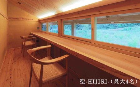 NIPPONIA楢山集落 小屋1棟貸し F4D-0096