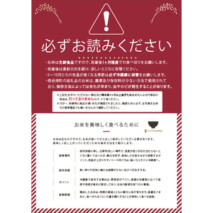 令和7年産 減農薬・有機肥料栽培コシヒカリ 玄米 5kg F4D-1776