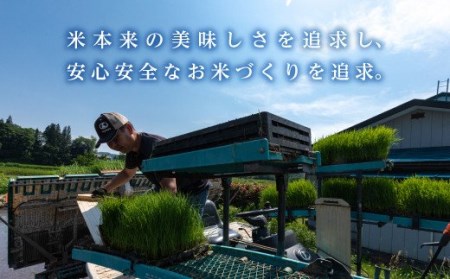 令和6年産 JAS認定 有機栽培米 コシヒカリ 精米 5kg 米 お米 おこめ ご飯 ごはん 福島県 西会津町 F4D-0297
