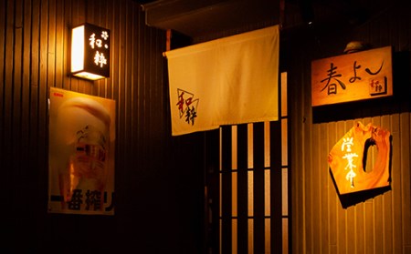 はるよし和粋・風の丘ファーム監修 西会津味噌ラーメン 10食セット F4D-0224