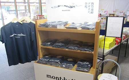 モンベルTシャツ 西会津町オリジナルデザイン (ネイビー・Lサイズ) F4D-0535