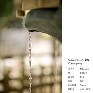 SIGMA APS-Cサイズ用 単焦点レンズ3本セット【 ニコンZマウント】