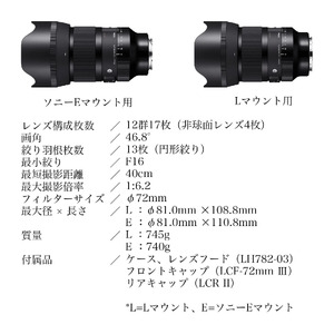 【Lマウント】SIGMA 50mm F1.2 DG DN | Art（数量限定）カメラ レンズ 家電 単焦点