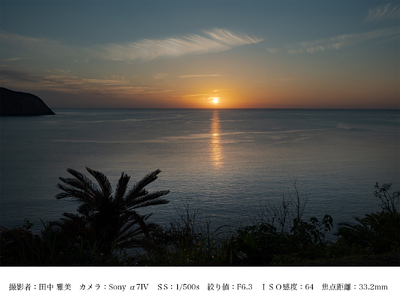 SIGMA 28-45mm F1.8 DG DN | Art【ソニーEマウント】