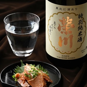 榮川　特別純米酒