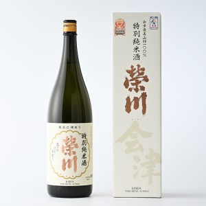 榮川　特別純米酒