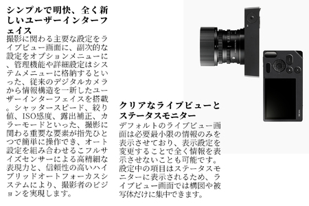 SIGMA BF（ブラック）