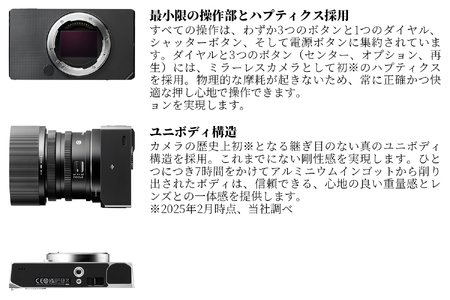 SIGMA BF（ブラック）