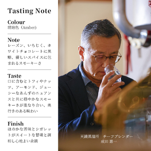 KAZE Founder's Reserve LEGACY　700ml×1本