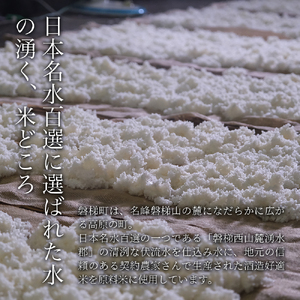 【先行予約・季節限定】磐梯山　しぼりたて本生原酒　720ml　※2026年2月～3月頃順次発送予定／クール便