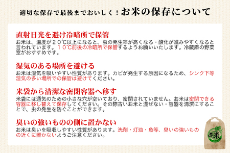 【数量限定】令和7年産コシヒカリ　5kg　磐梯山麓こしひかり　精米　発送時期3月下旬から