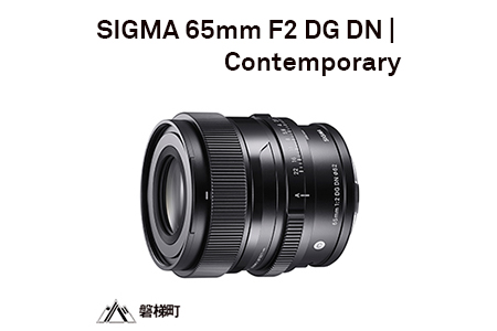 sigma 65mm F2 sony Eマウント