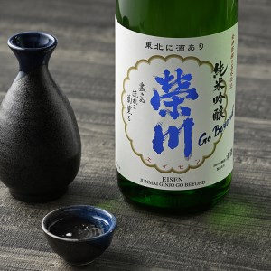 榮川　日本酒 のみくらべ　1.8L × 4本
