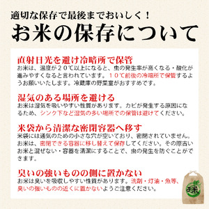 【お米の定期便】令和6年産　コシヒカリ 5kg×3ヶ月 極上の会津米 