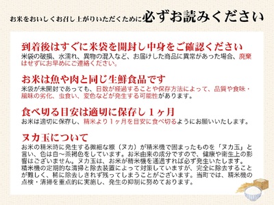 【令和5年産】　ひとめぼれ 5kg 人気米 国産 磐梯町産 ブランド米 生産者限定 福島県産 精米