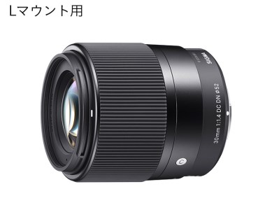 SIGMA 30mm F1.4 DC DN | Contemporary【Lマウント】