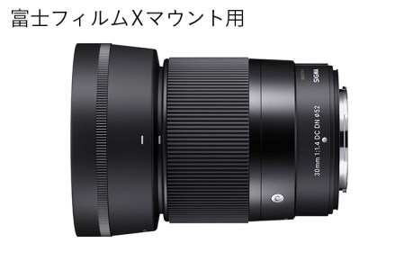 販売大セール 極上品シグマ 30 1.4 DC DN Contemporary富士フイルム X