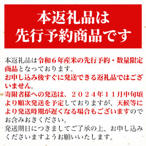 令和5年産・新米】コシヒカリ5kg | 会津・磐梯町の名水で育った