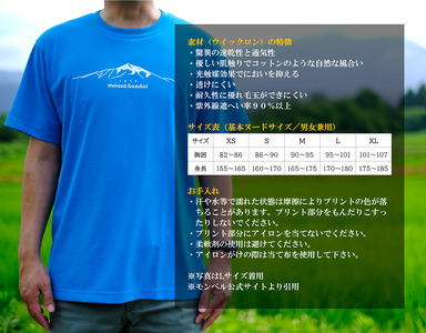 【ターコイズ：XS】磐梯山Tシャツ　モンベル製
