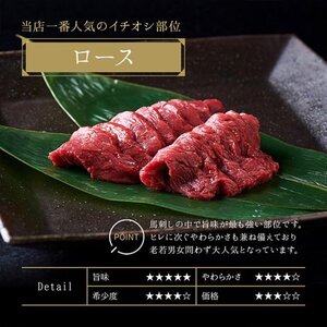 国産 馬刺し 高級部位 3種食べ比べセット 約300g 大久保商店 (自家製にんにく辛子味噌&あごだし醤油付) 300g ｜馬刺し 馬刺し 馬刺し 馬刺し 馬刺し 馬肉 味噌 お中元 お歳暮