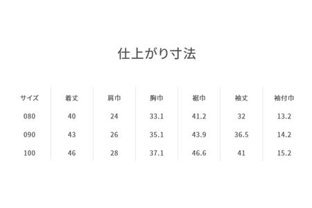 【ファミリア(familiar)】コート 100サイズ ネイビー